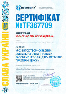 №TF367709