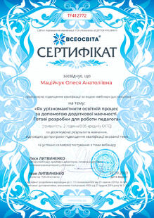№TF412772