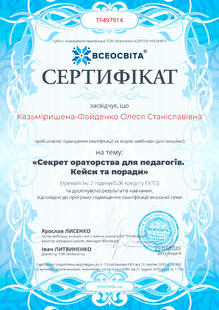 №TF497914