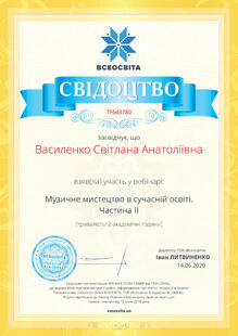 №TF643780