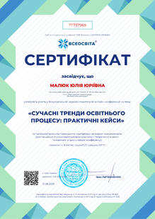 №TF737969