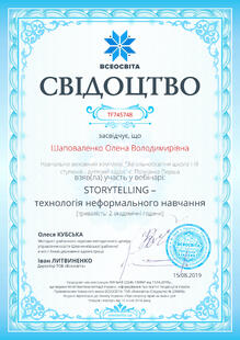 №TF745748