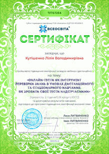 №TF763254