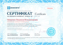 Сторона №1