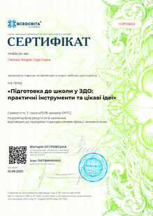 №TF870601