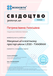 №TF899609