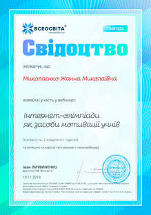 №TG087322