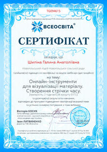 №TG094615