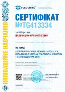 №TG413334
