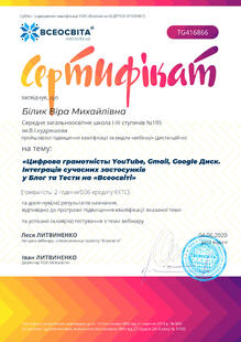 №TG416866