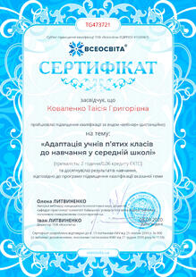 №TG473721
