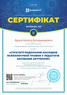 №TG484594