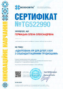 №TG522990
