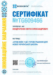 №TG609466