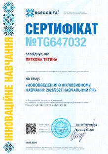 №TG647032