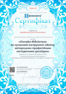 №TG664472