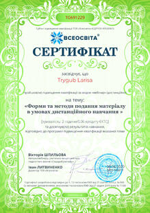 №TG691229