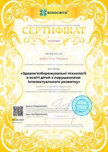 №TG701767