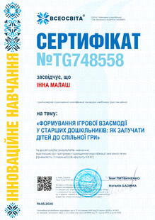 №TG748558