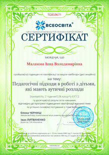 №TG859671