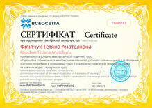 №TG885187