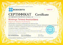 Сторона №1