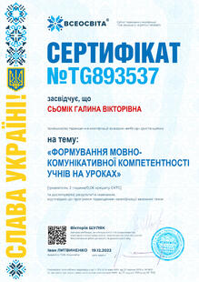 №TG893537