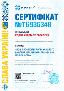 №TG936348