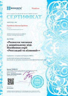 №TG938224