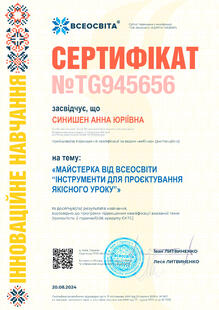 №TG945656