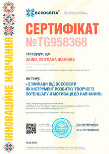 №TG958368