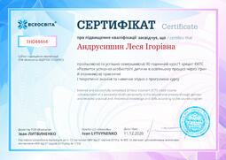 Сторона №1