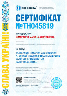 №TH045819
