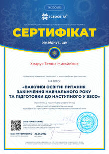 №TH200503