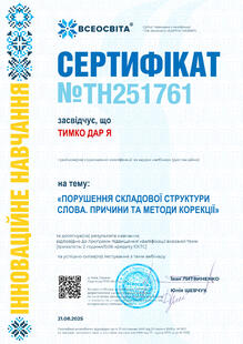 №TH251761
