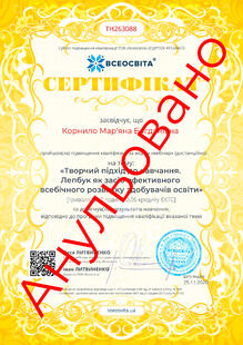№TH263088