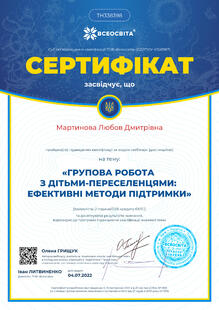 №TH338398