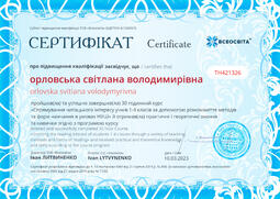 Сторона №1