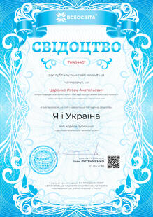 №TH454401