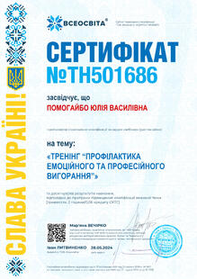 №TH501686