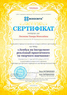 №TH535626