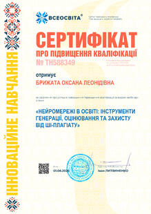 №TH588349
