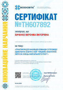 №TH607892