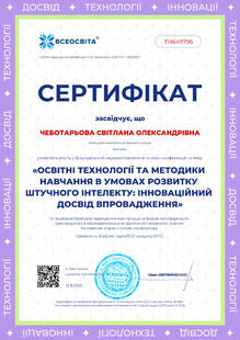 №TH649796