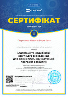 №TH743665