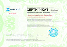Сторона №1