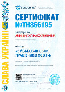 №TH866195