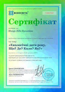 №TH997597