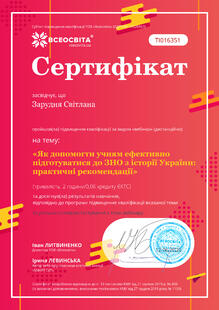 №TI016351
