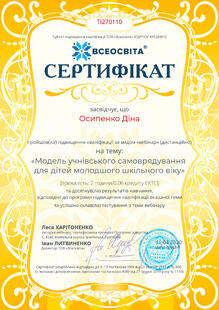 №TI270110